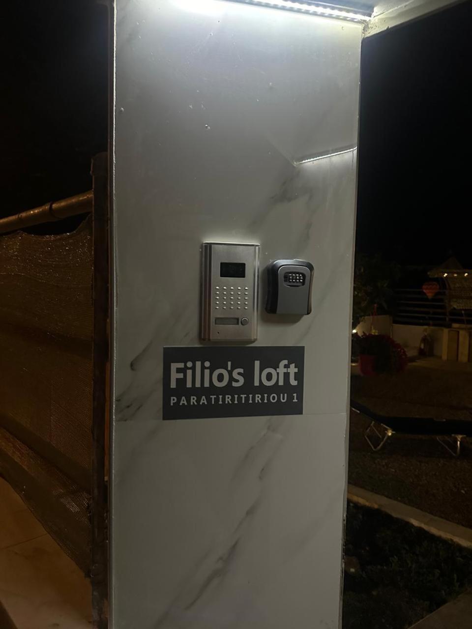 Filio's Loft Near Airport Holiday home